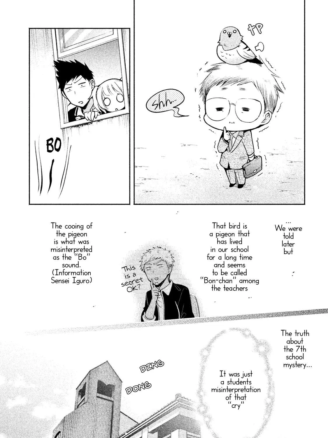 Amachin wa Jishou ♂ Chapter 13 page 49 - 