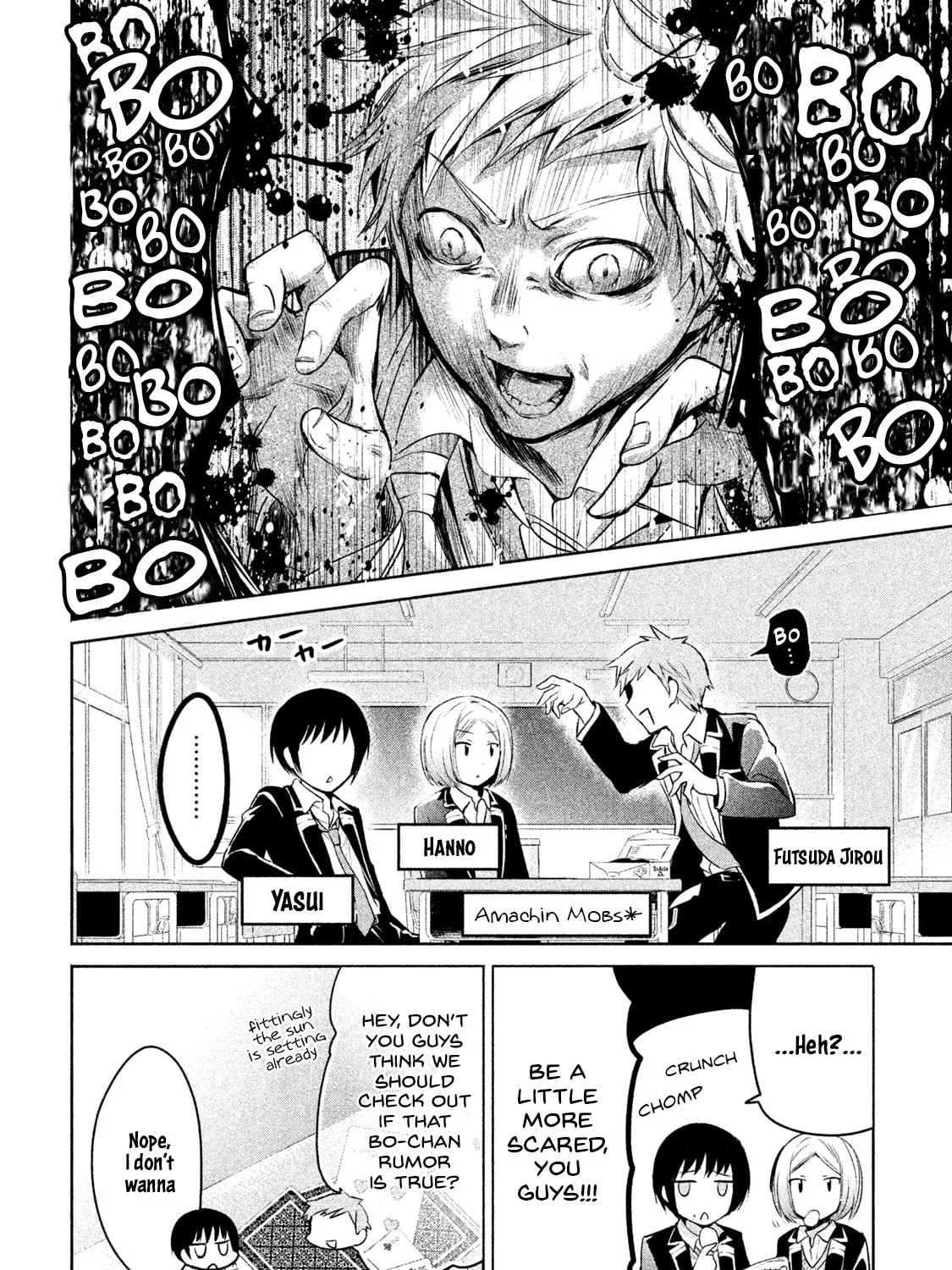 Amachin wa Jishou ♂ Chapter 13 page 7 - 