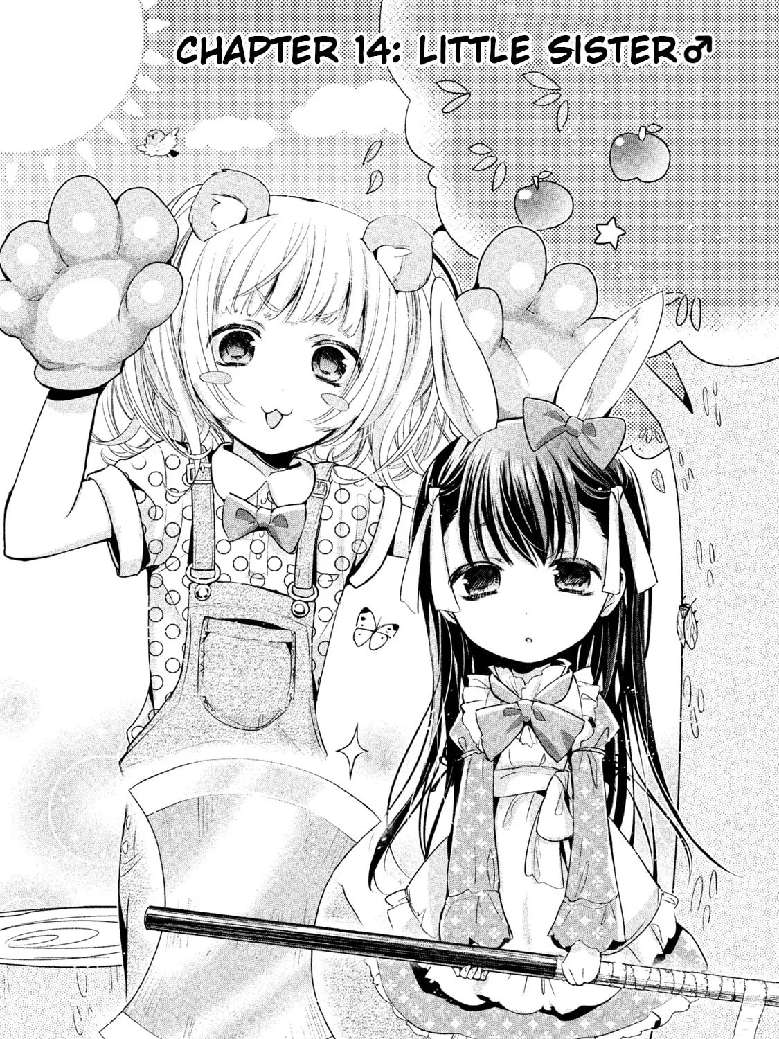 Amachin wa Jishou ♂ Chapter 14 page 1 - 