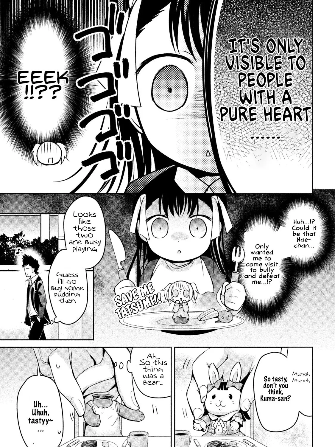 Amachin wa Jishou ♂ Chapter 14 page 21 - 