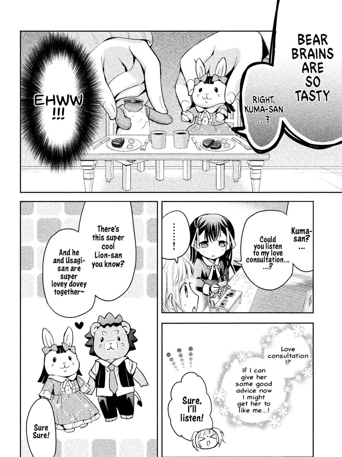 Amachin wa Jishou ♂ Chapter 14 page 23 - 