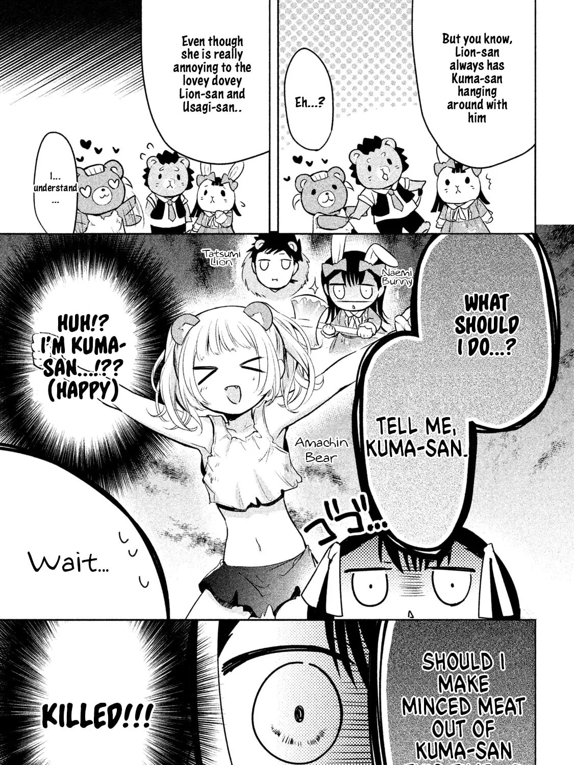 Amachin wa Jishou ♂ Chapter 14 page 25 - 