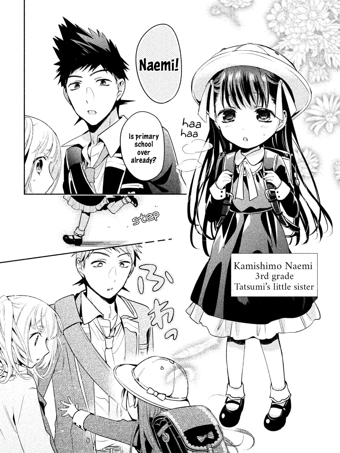 Amachin wa Jishou ♂ Chapter 14 page 7 - 
