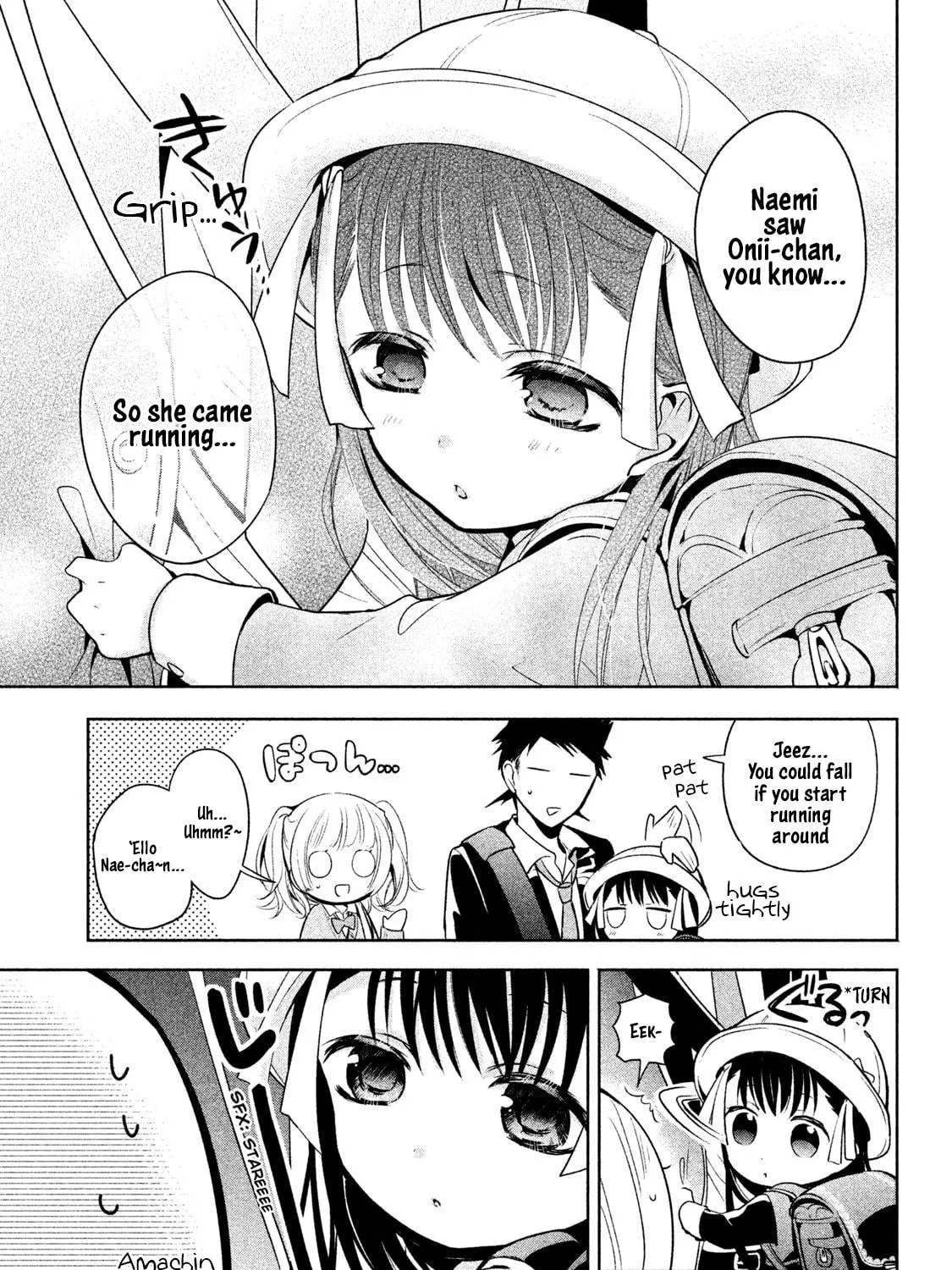 Amachin wa Jishou ♂ Chapter 14 page 9 - 