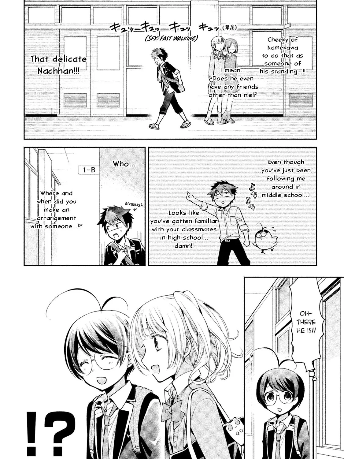 Amachin wa Jishou ♂ Chapter 15 page 15 - 