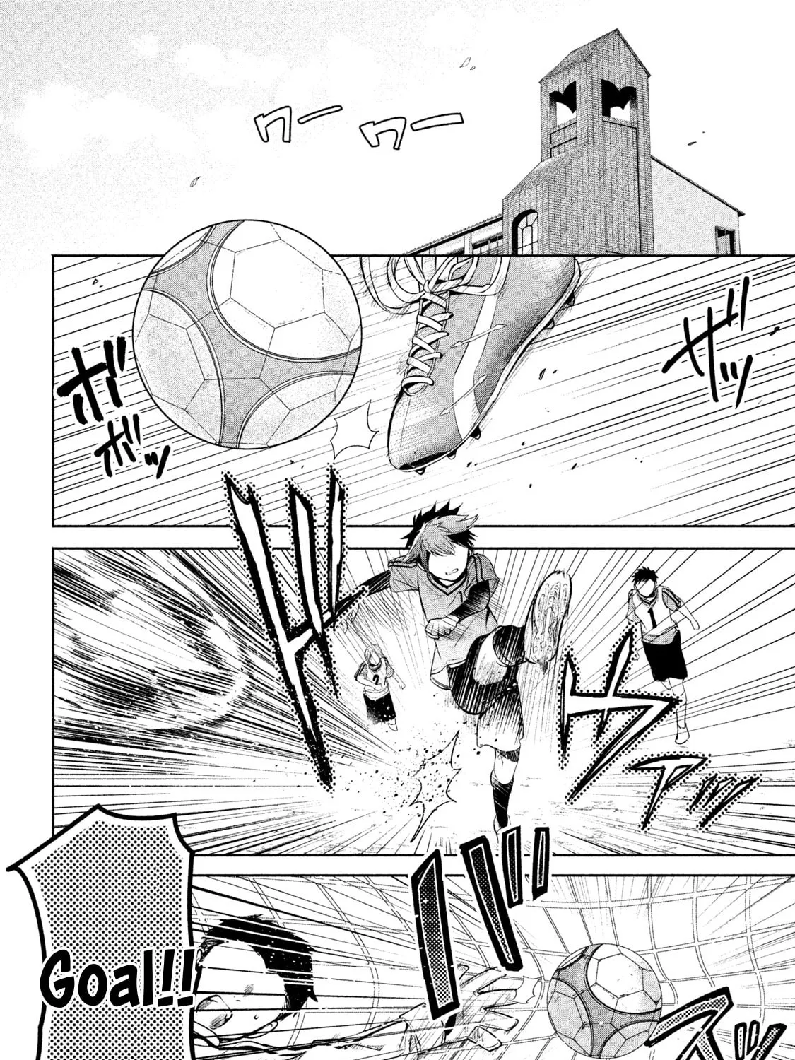 Amachin wa Jishou ♂ Chapter 15 page 3 - 