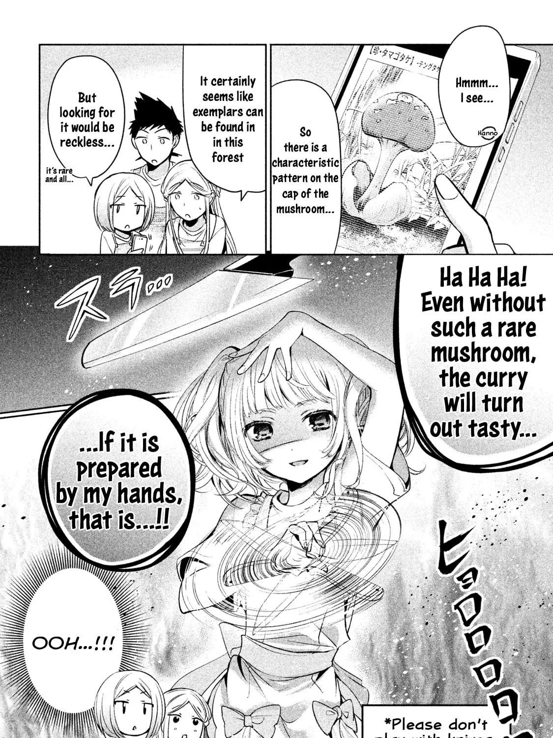 Amachin wa Jishou ♂ Chapter 16 page 11 - 