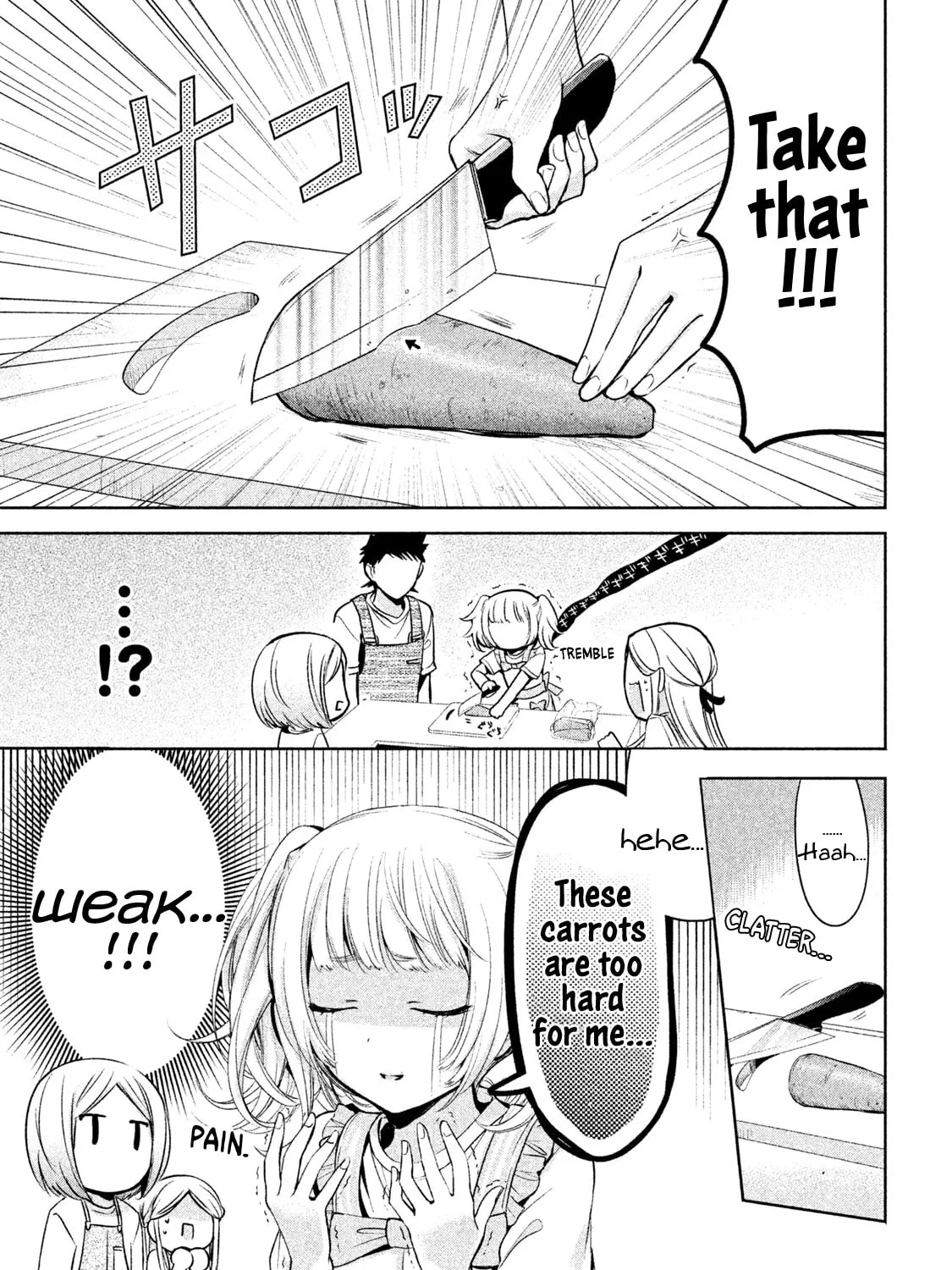 Amachin wa Jishou ♂ Chapter 16 page 13 - 