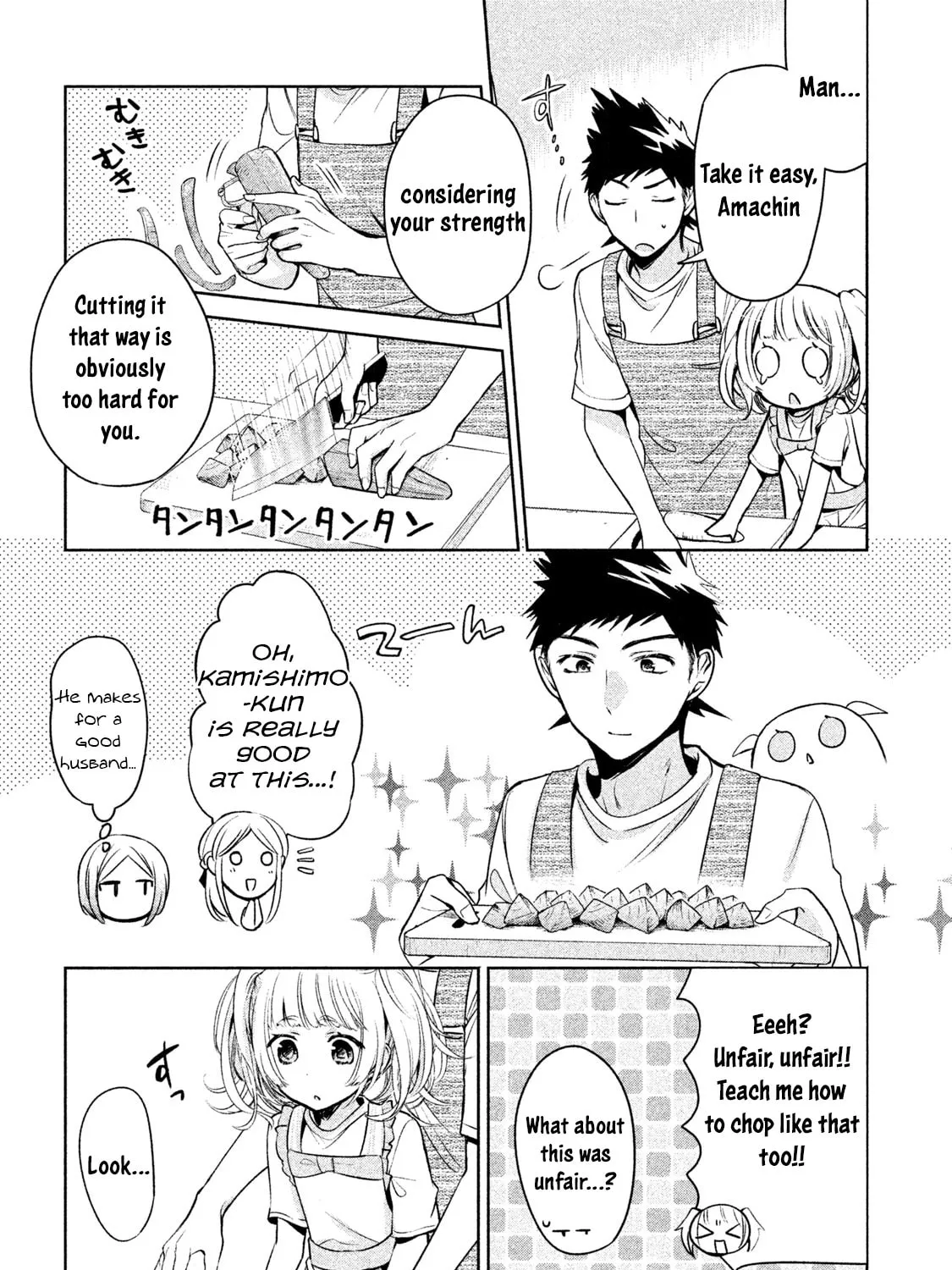 Amachin wa Jishou ♂ Chapter 16 page 15 - 