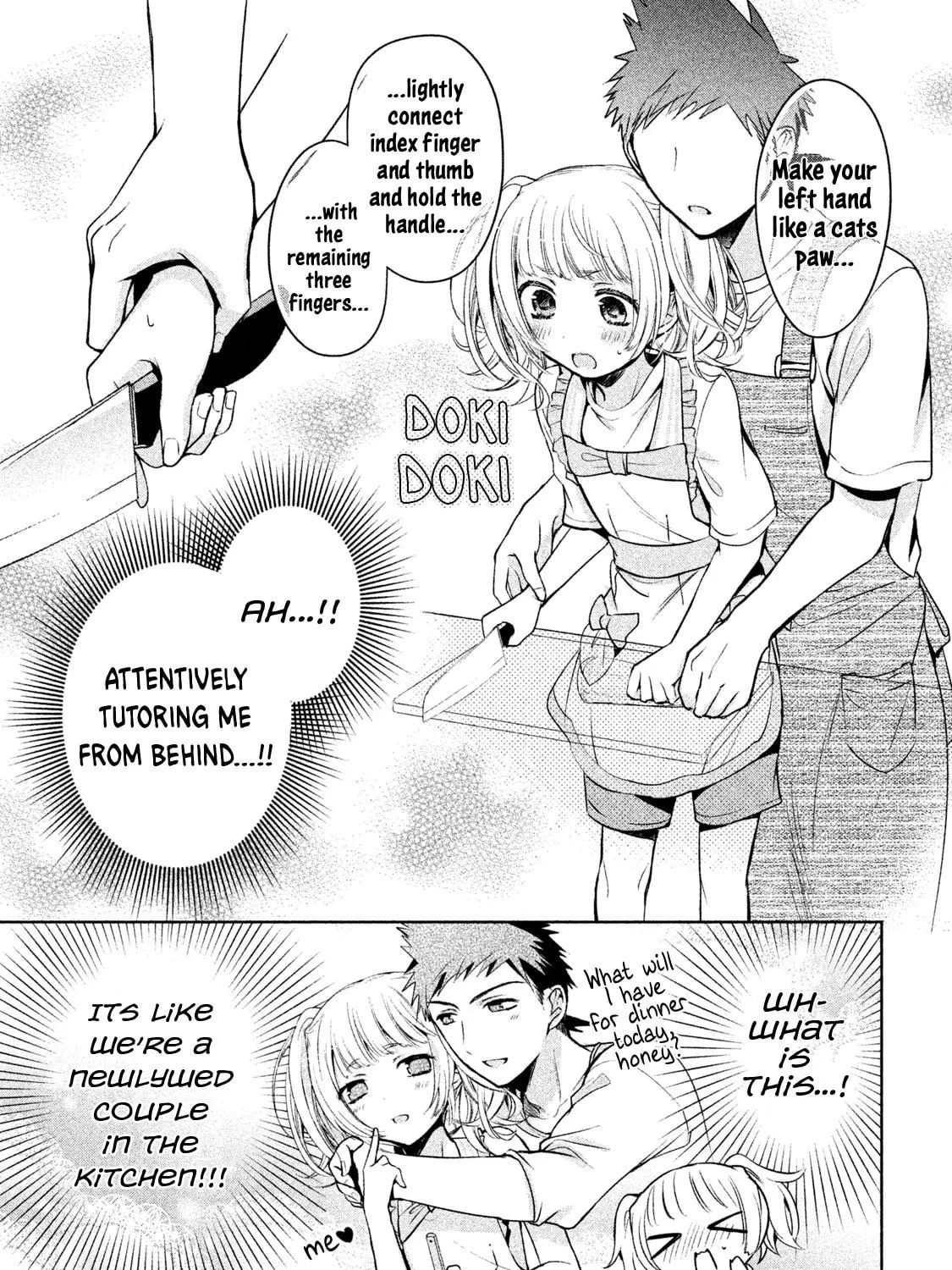 Amachin wa Jishou ♂ Chapter 16 page 17 - 