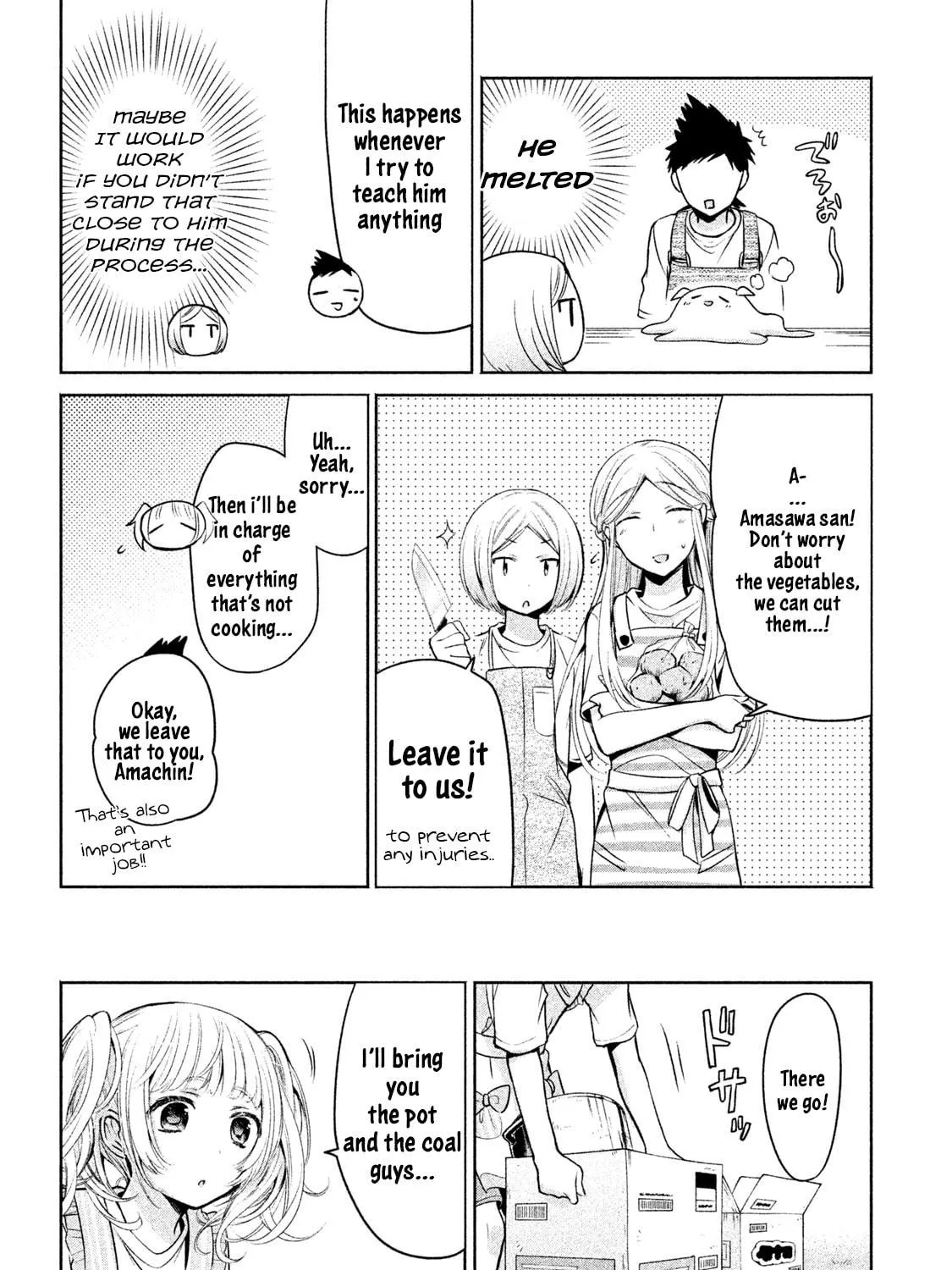 Amachin wa Jishou ♂ Chapter 16 page 19 - 