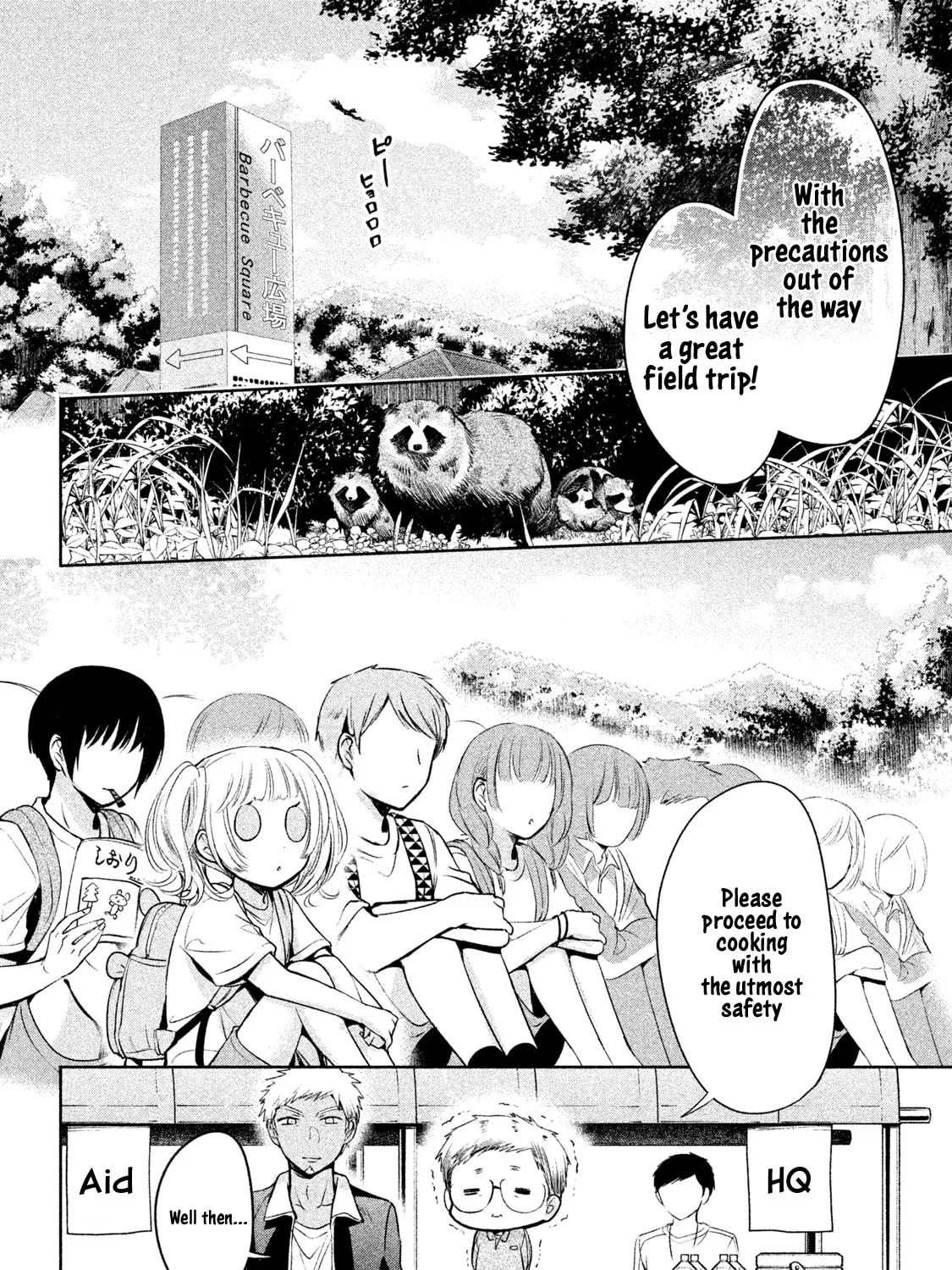 Amachin wa Jishou ♂ Chapter 16 page 3 - 