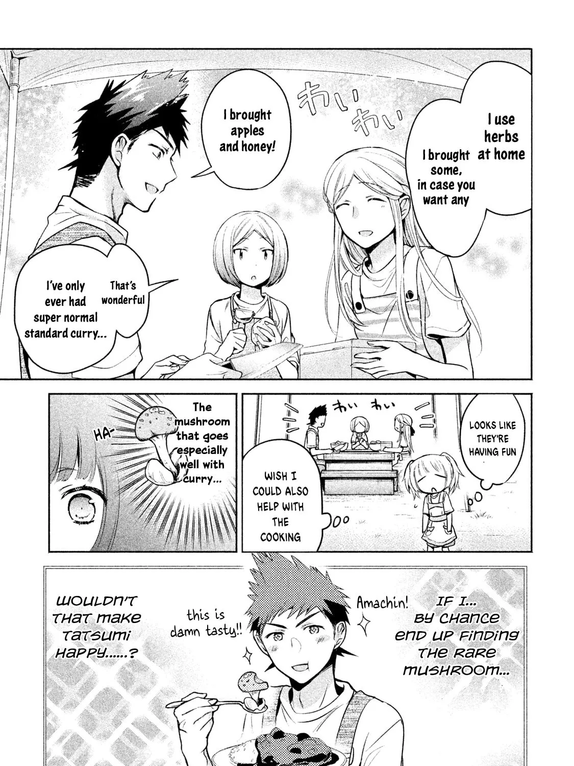Amachin wa Jishou ♂ Chapter 16 page 21 - 