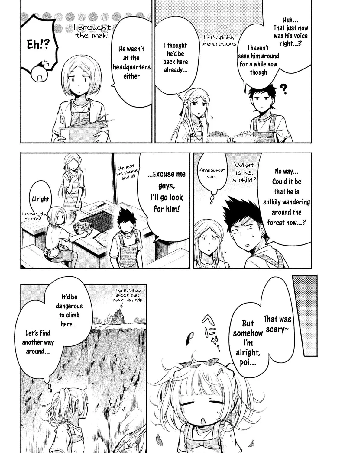 Amachin wa Jishou ♂ Chapter 16 page 27 - 