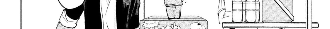 Amachin wa Jishou ♂ Chapter 16 page 4 - 