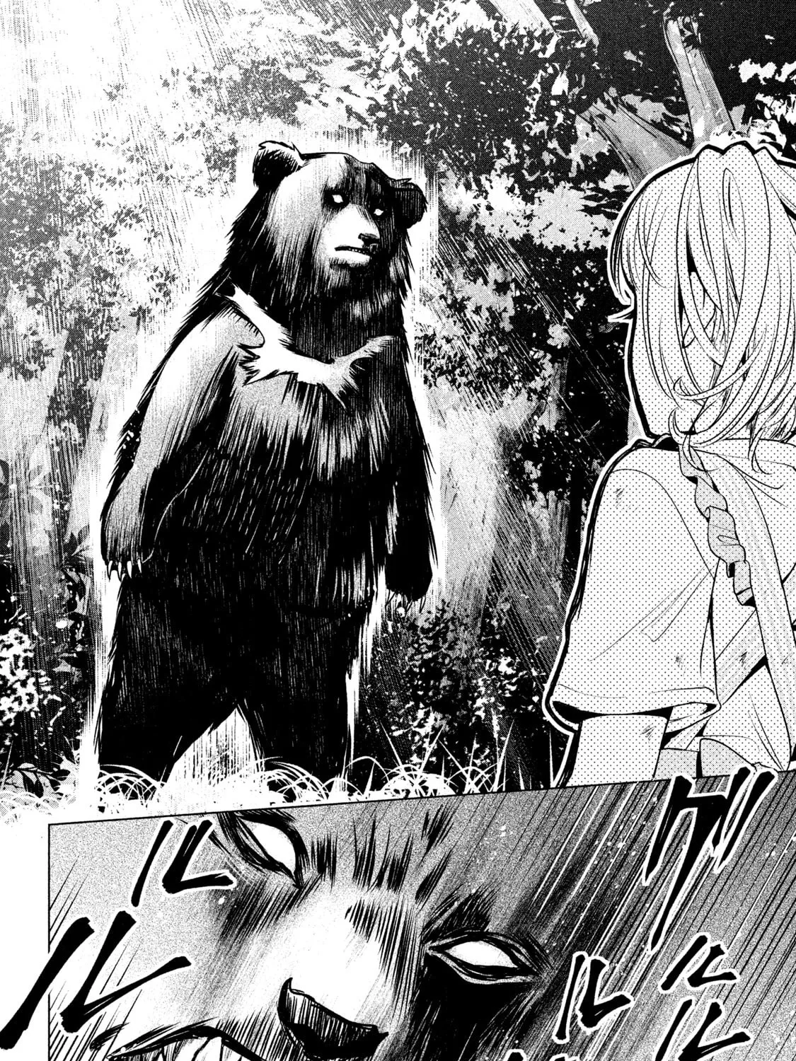 Amachin wa Jishou ♂ Chapter 16 page 31 - 