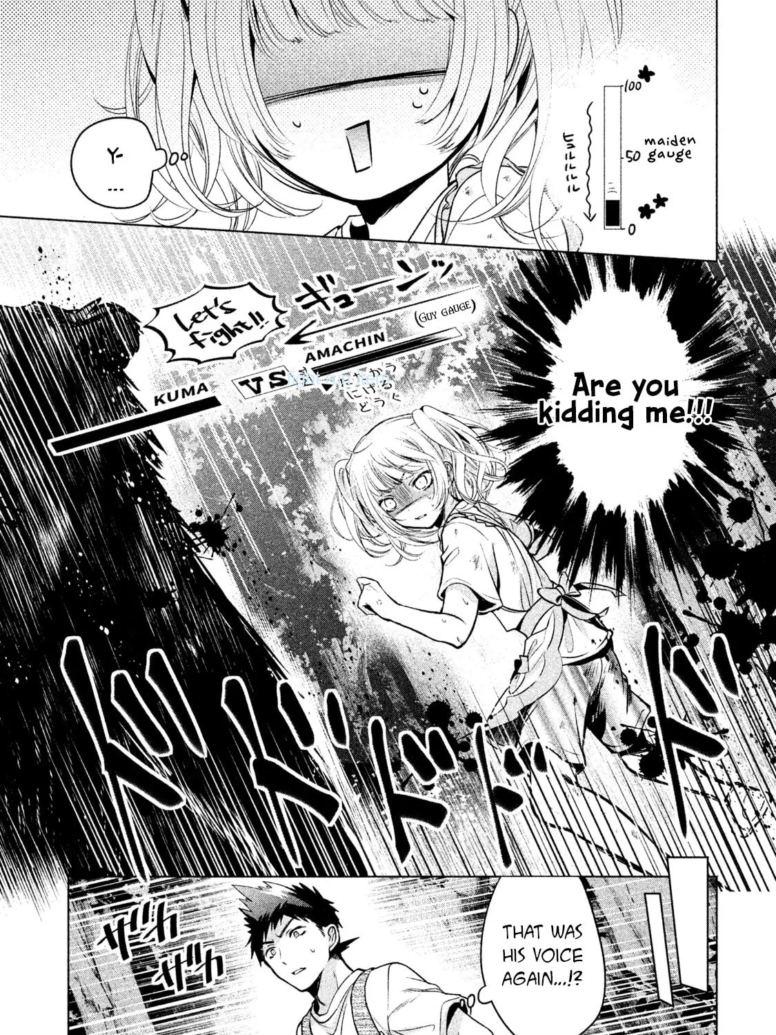 Amachin wa Jishou ♂ Chapter 16 page 33 - 