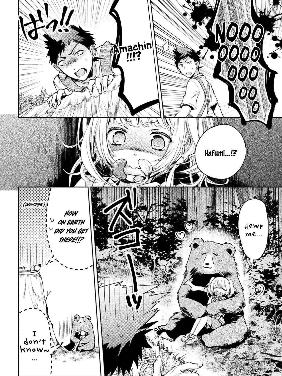 Amachin wa Jishou ♂ Chapter 16 page 35 - 