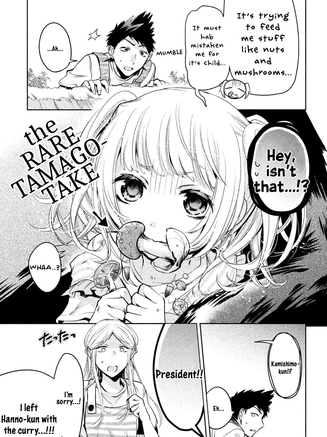 Amachin wa Jishou ♂ Chapter 16 page 37 - 