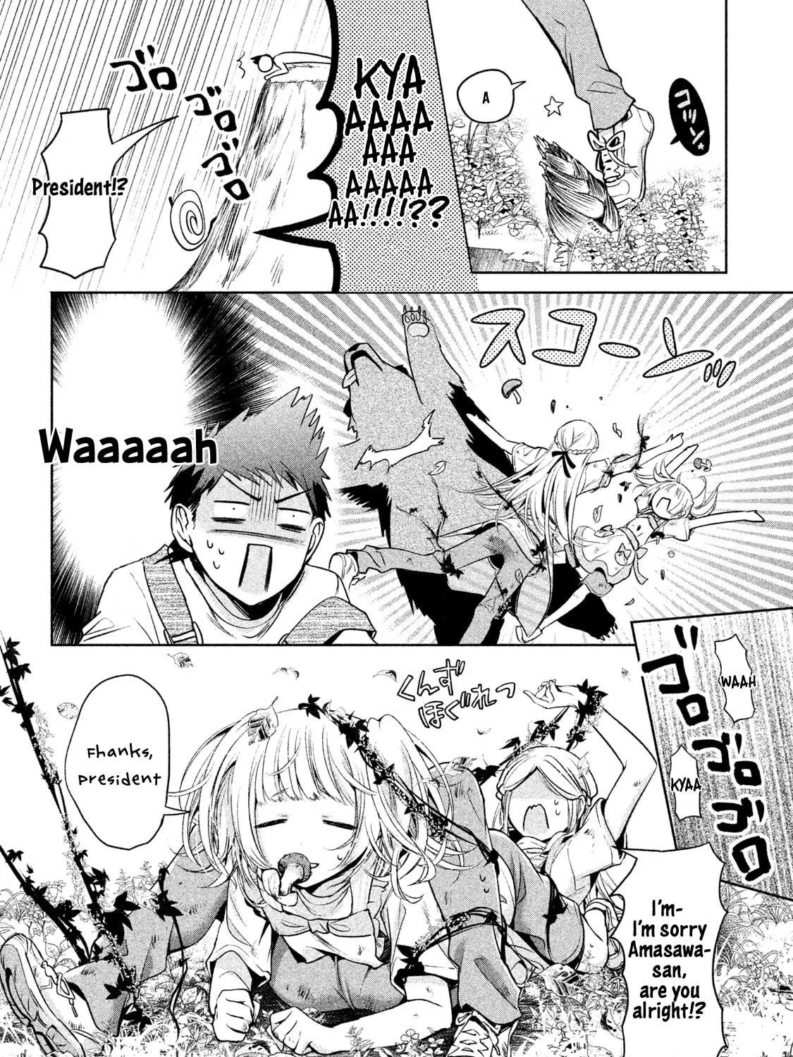 Amachin wa Jishou ♂ Chapter 16 page 39 - 
