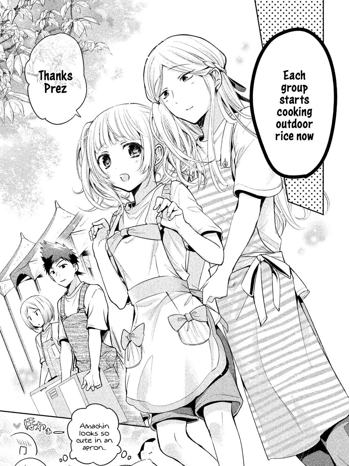 Amachin wa Jishou ♂ Chapter 16 page 5 - 