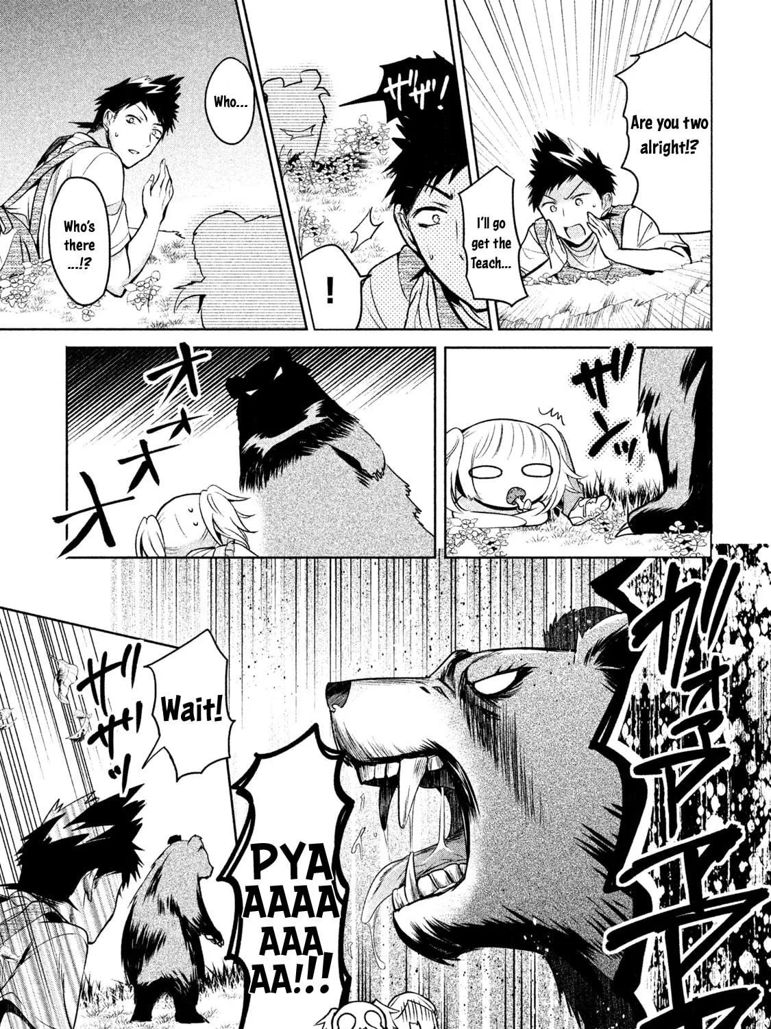 Amachin wa Jishou ♂ Chapter 16 page 41 - 
