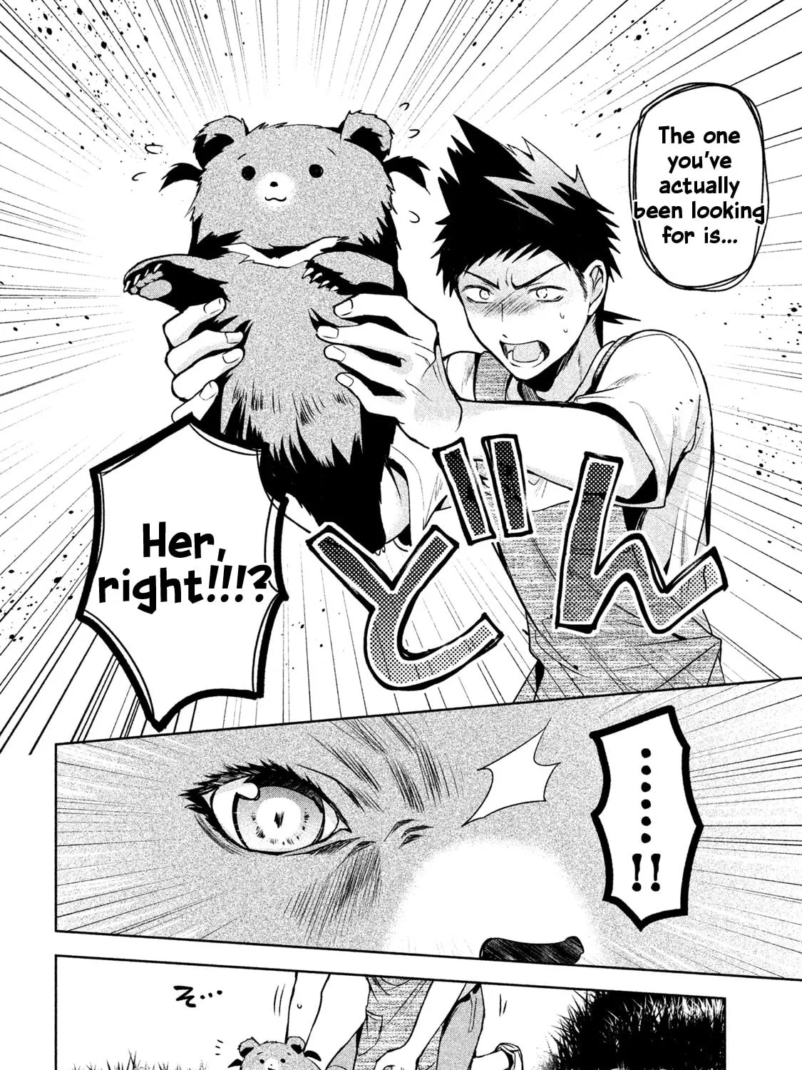 Amachin wa Jishou ♂ Chapter 16 page 43 - 
