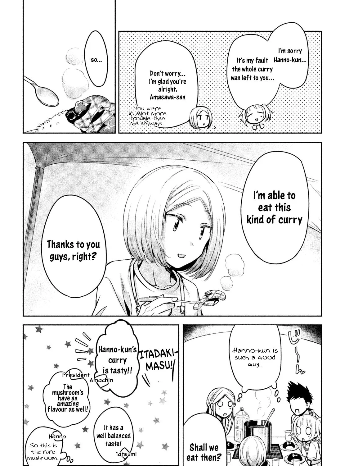 Amachin wa Jishou ♂ Chapter 16 page 51 - 