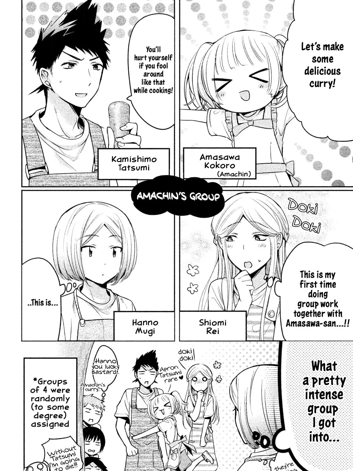 Amachin wa Jishou ♂ Chapter 16 page 7 - 