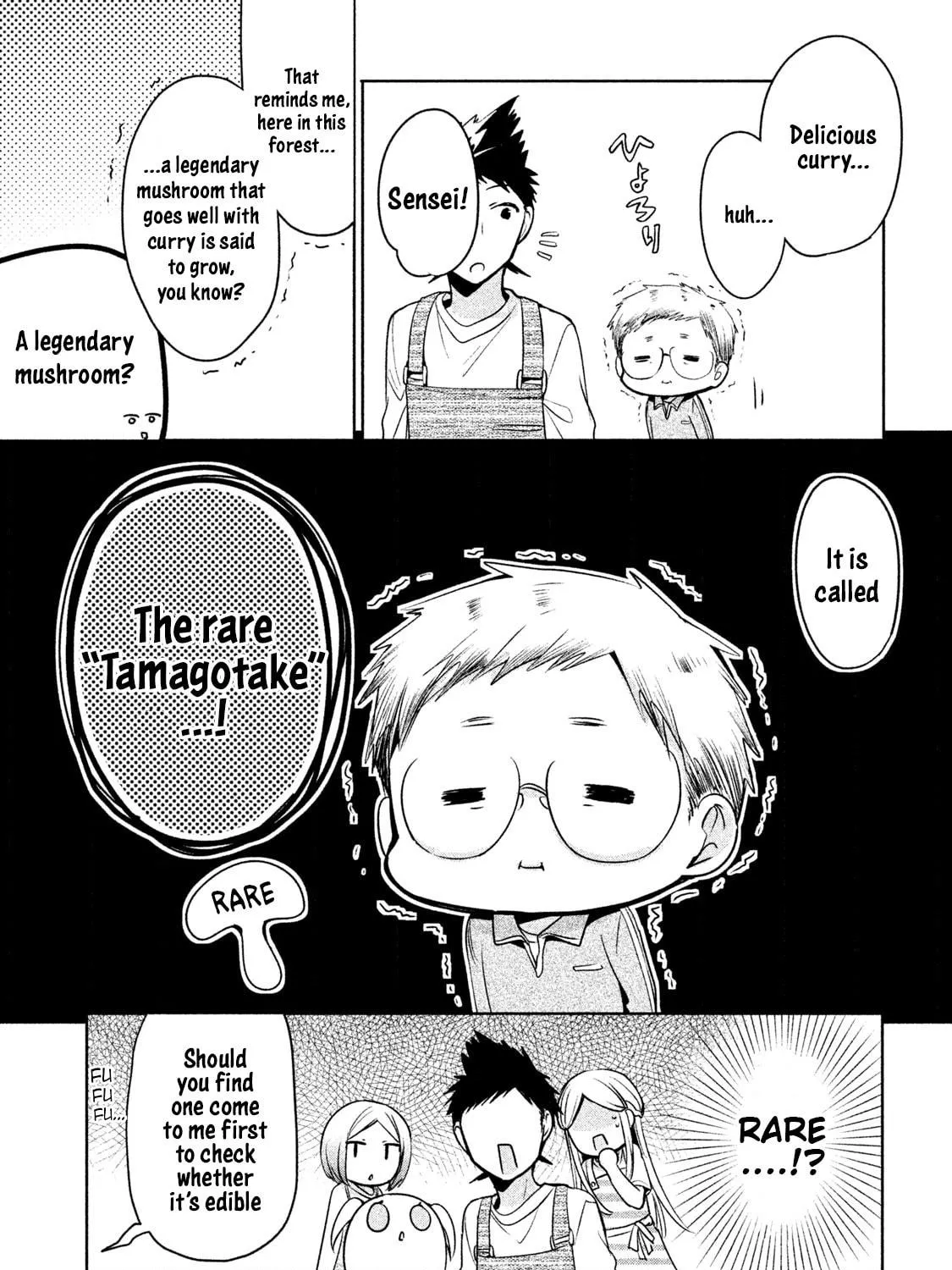 Amachin wa Jishou ♂ Chapter 16 page 9 - 