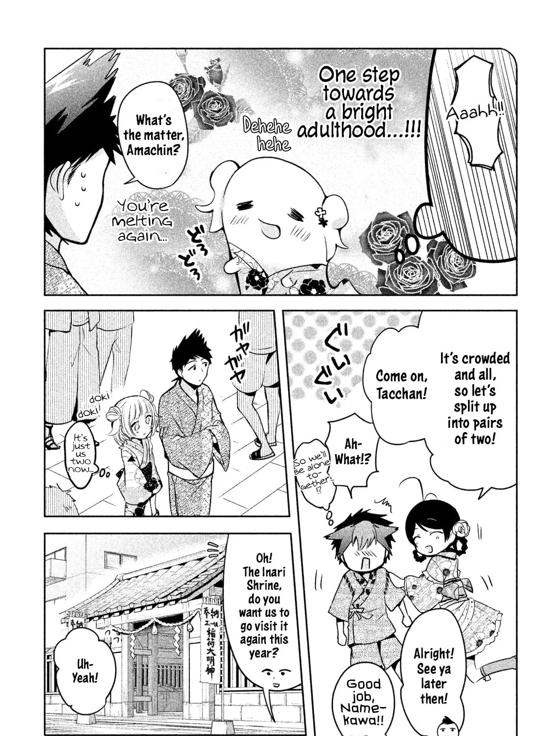 Amachin wa Jishou ♂ Chapter 17 page 13 - 