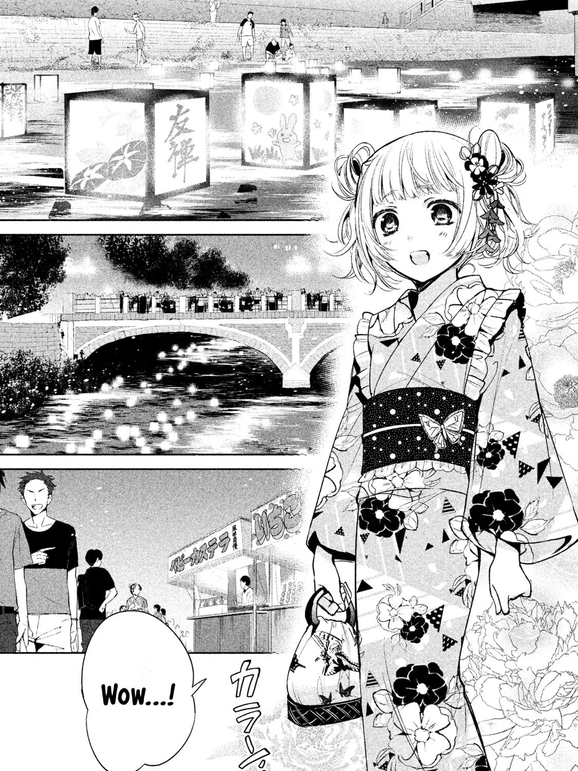 Amachin wa Jishou ♂ Chapter 17 page 3 - 