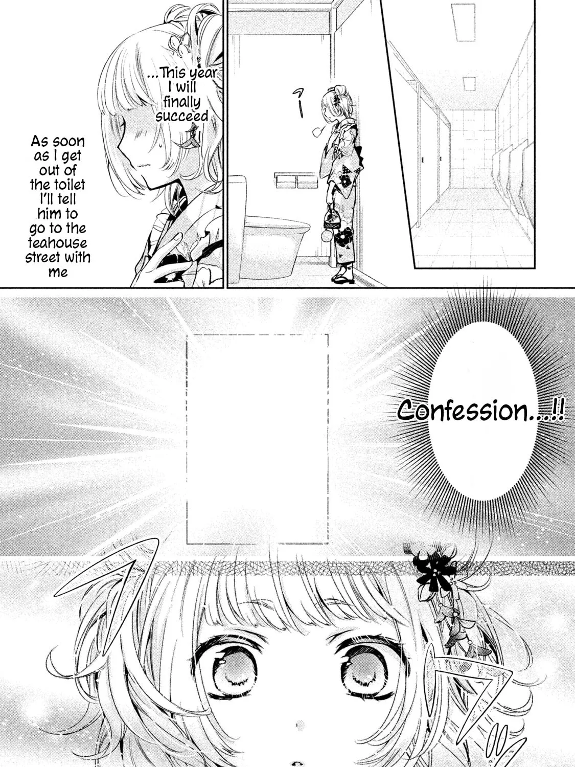 Amachin wa Jishou ♂ Chapter 17 page 21 - 
