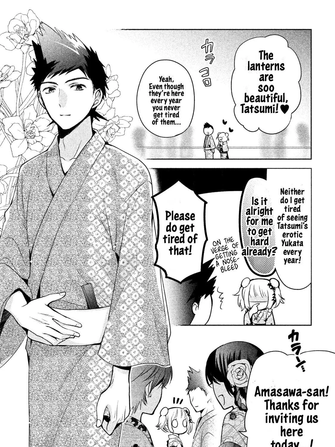 Amachin wa Jishou ♂ Chapter 17 page 5 - 