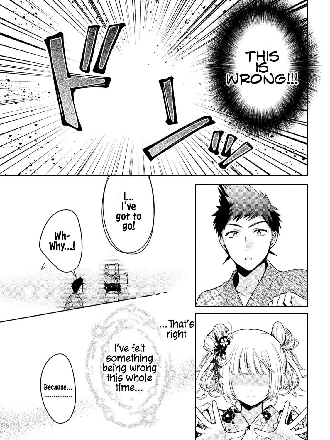 Amachin wa Jishou ♂ Chapter 17 page 41 - 