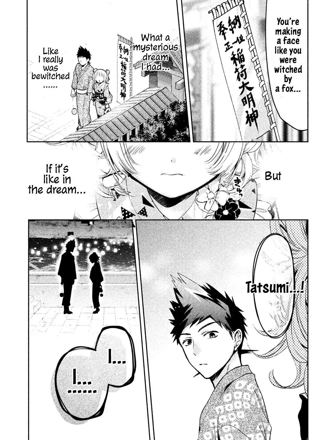 Amachin wa Jishou ♂ Chapter 17 page 49 - 