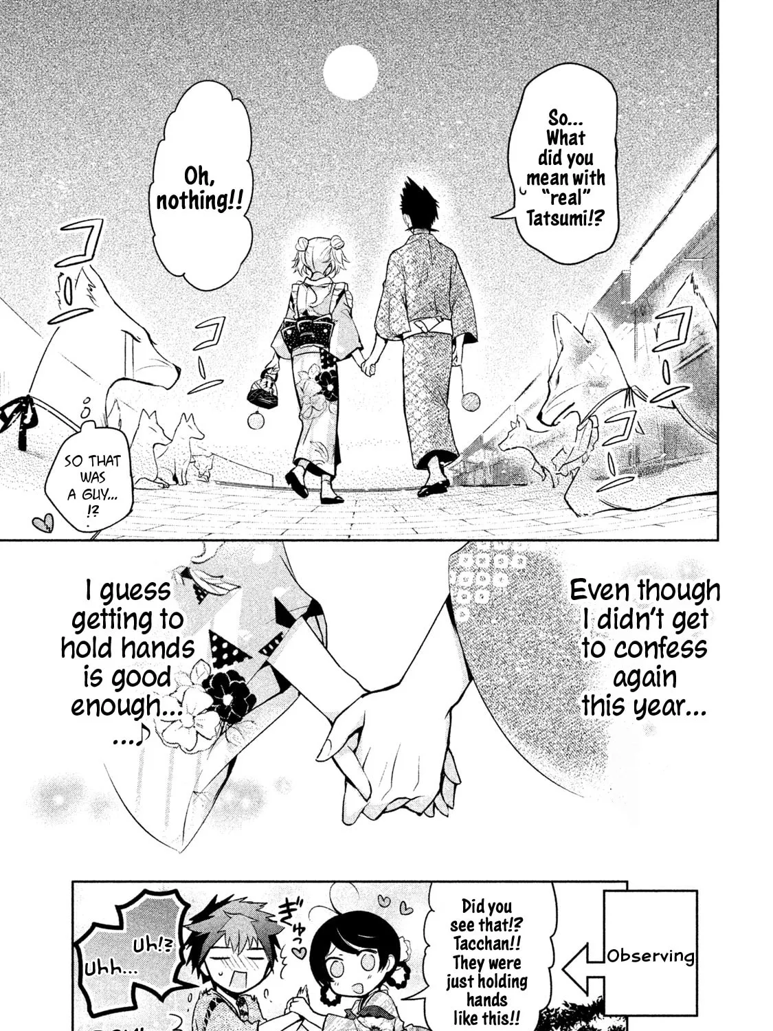 Amachin wa Jishou ♂ Chapter 17 page 57 - 