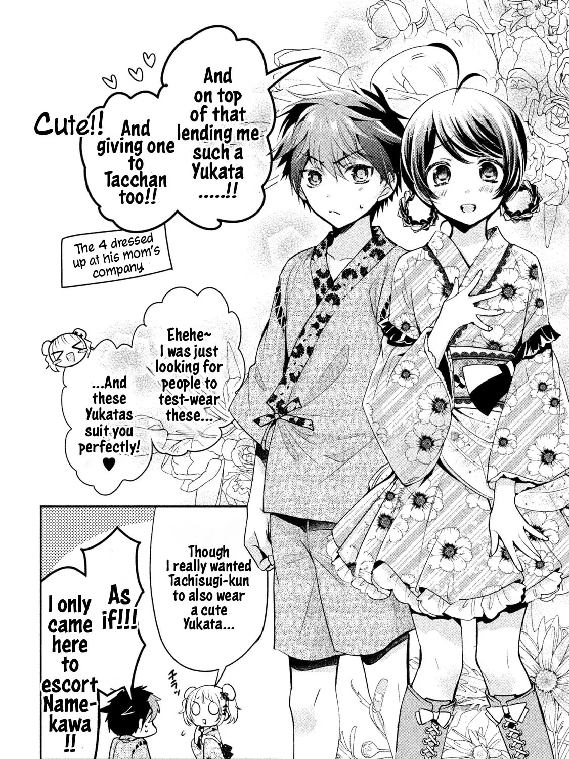 Amachin wa Jishou ♂ Chapter 17 page 7 - 