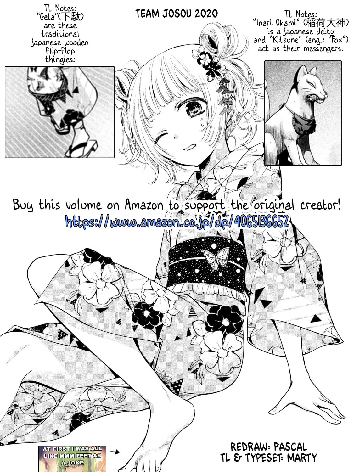 Amachin wa Jishou ♂ Chapter 17 page 61 - 