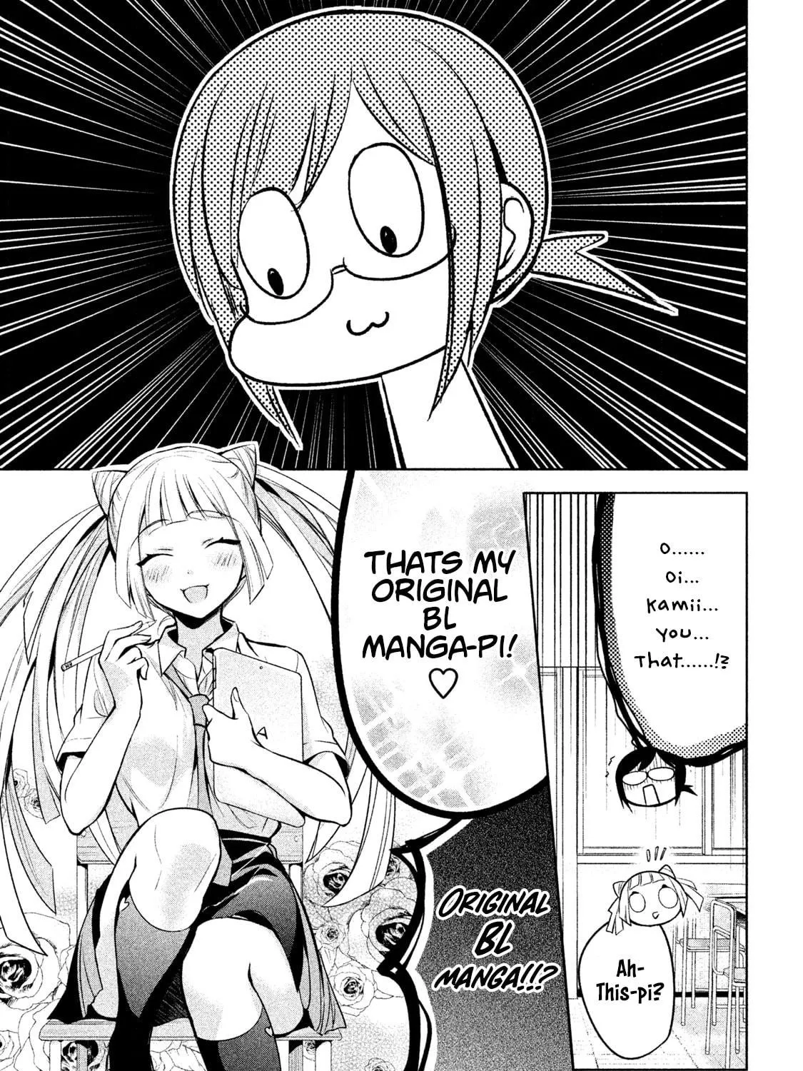 Amachin wa Jishou ♂ Chapter 18 page 17 - 