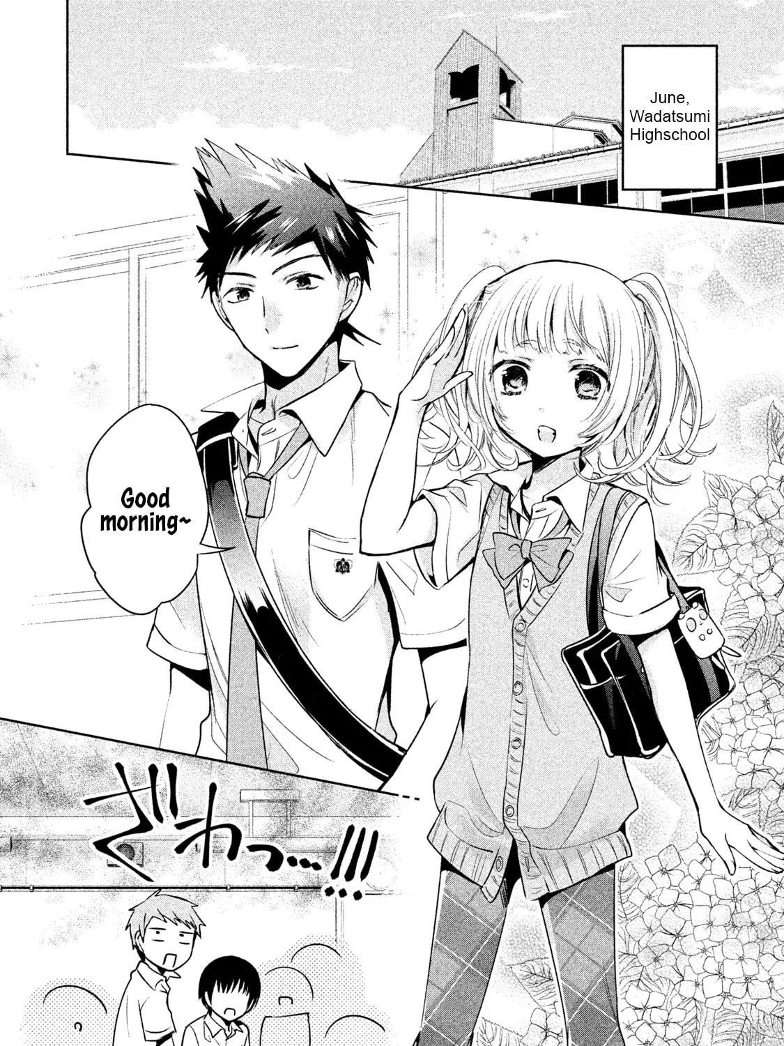 Amachin wa Jishou ♂ Chapter 18 page 3 - 