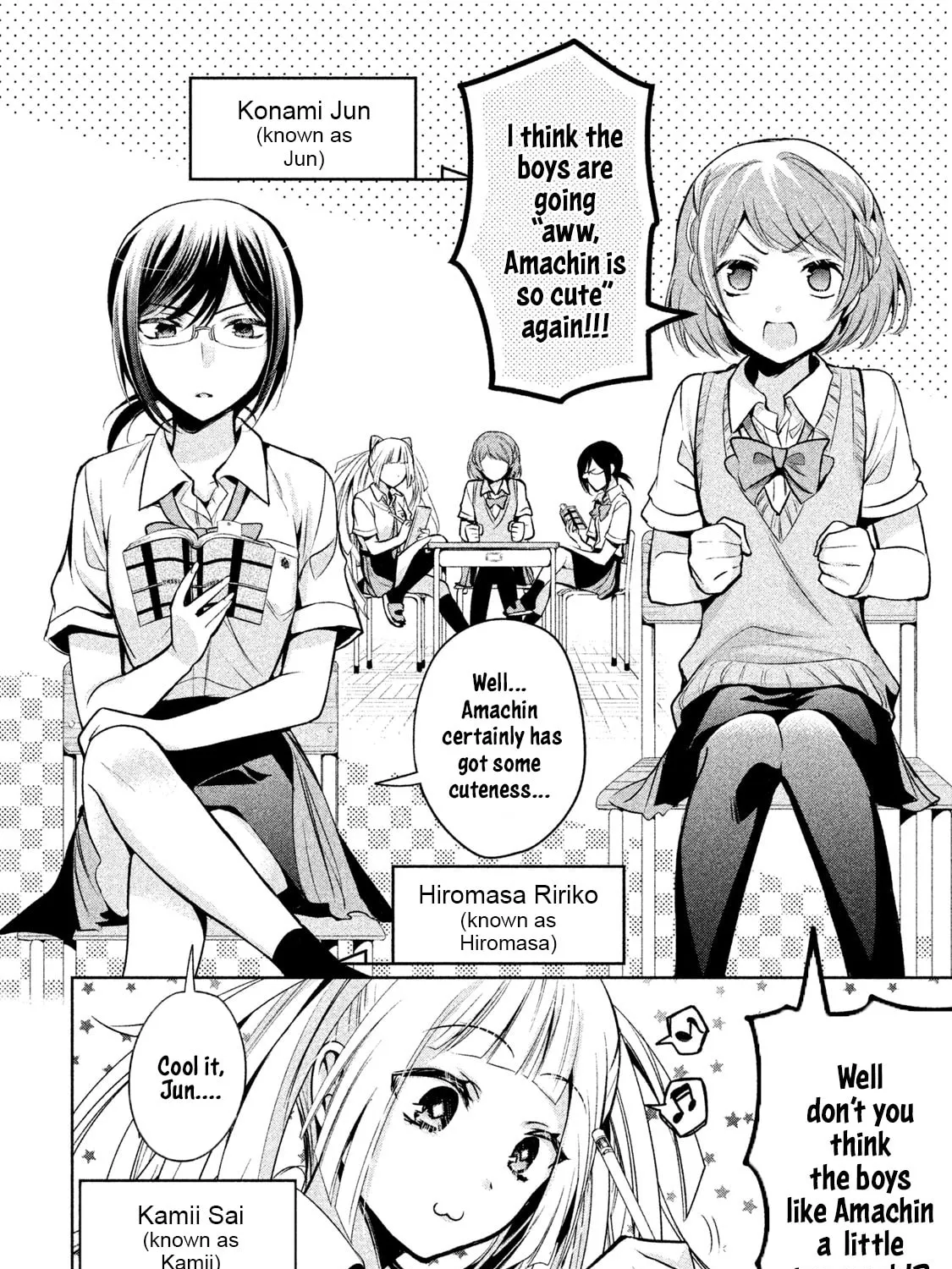Amachin wa Jishou ♂ Chapter 18 page 7 - 