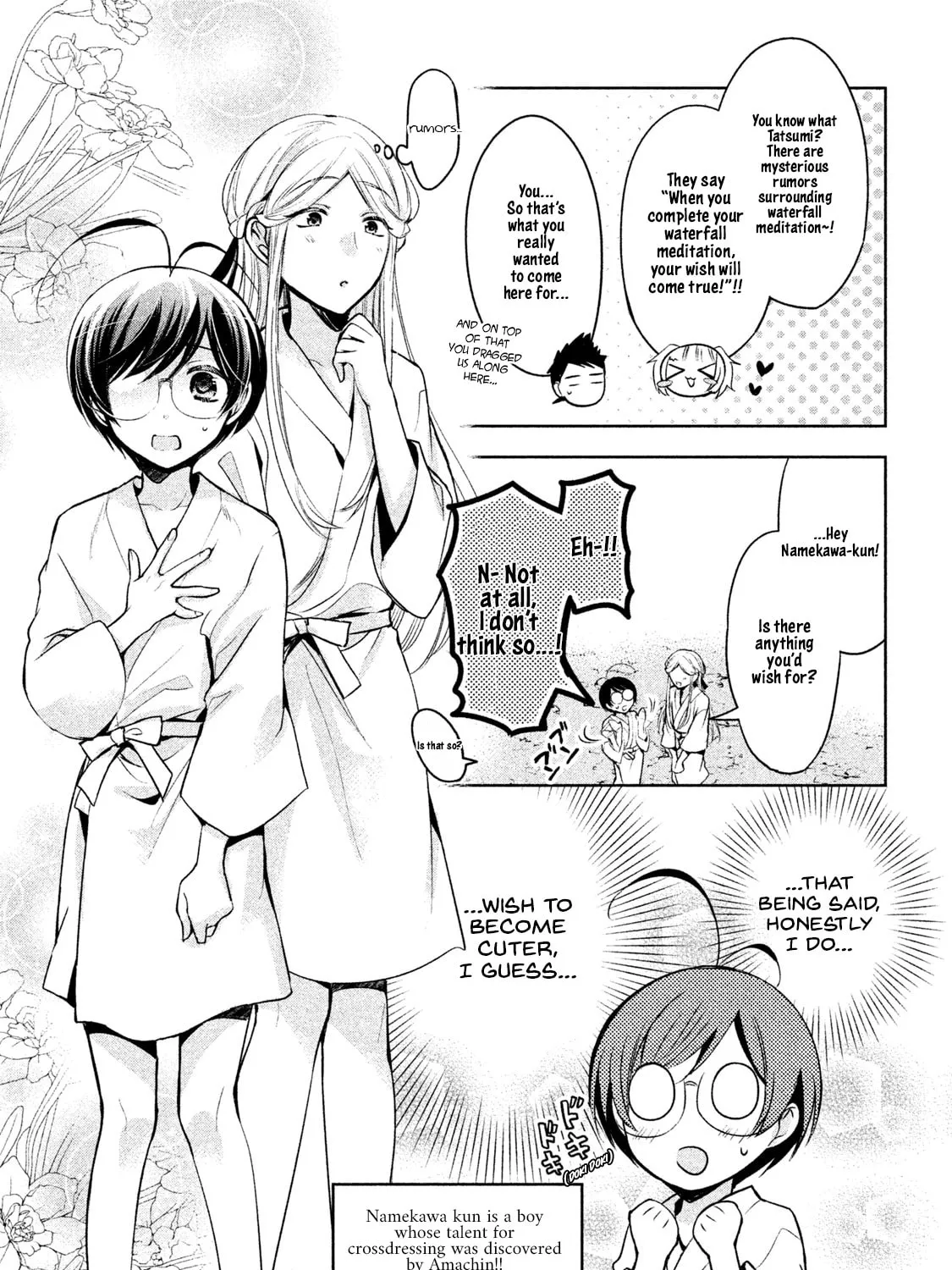 Amachin wa Jishou ♂ Chapter 19 page 13 - 