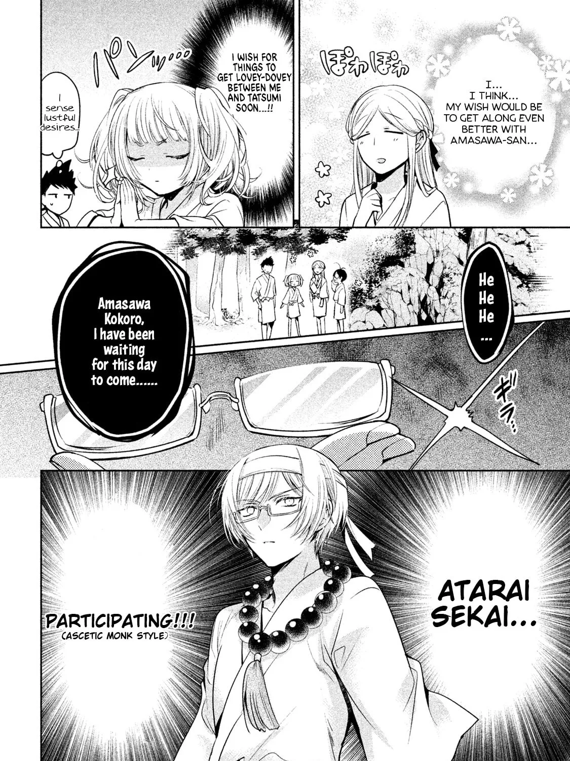 Amachin wa Jishou ♂ Chapter 19 page 15 - 