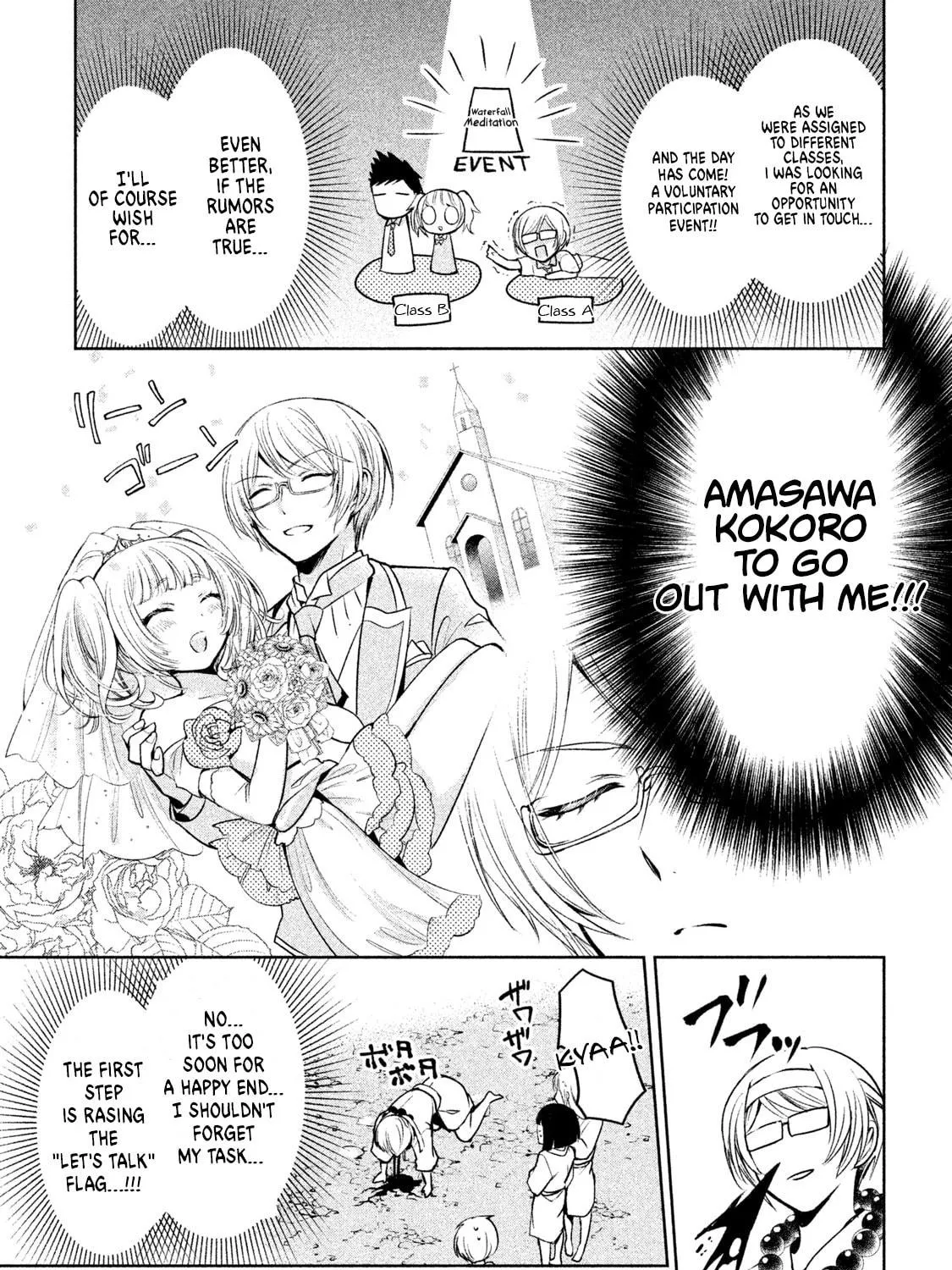 Amachin wa Jishou ♂ Chapter 19 page 17 - 