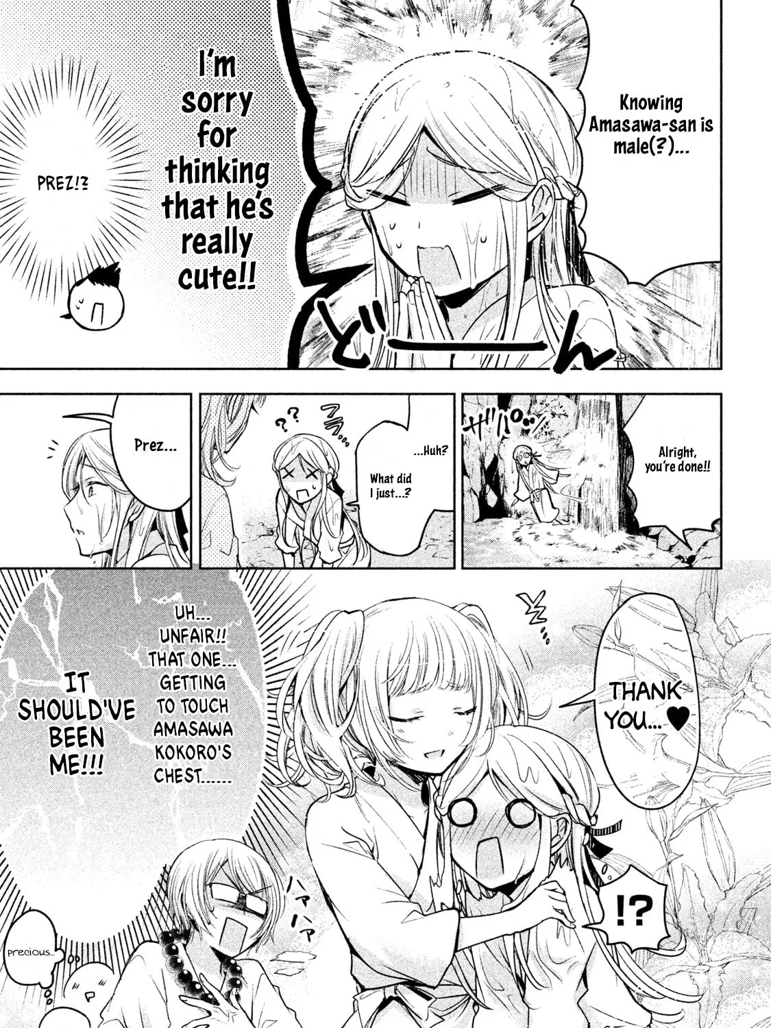 Amachin wa Jishou ♂ Chapter 19 page 21 - 
