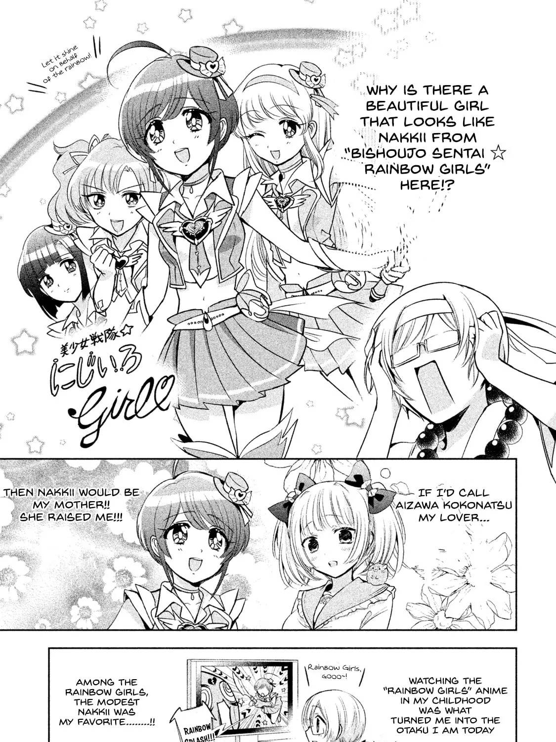 Amachin wa Jishou ♂ Chapter 19 page 33 - 