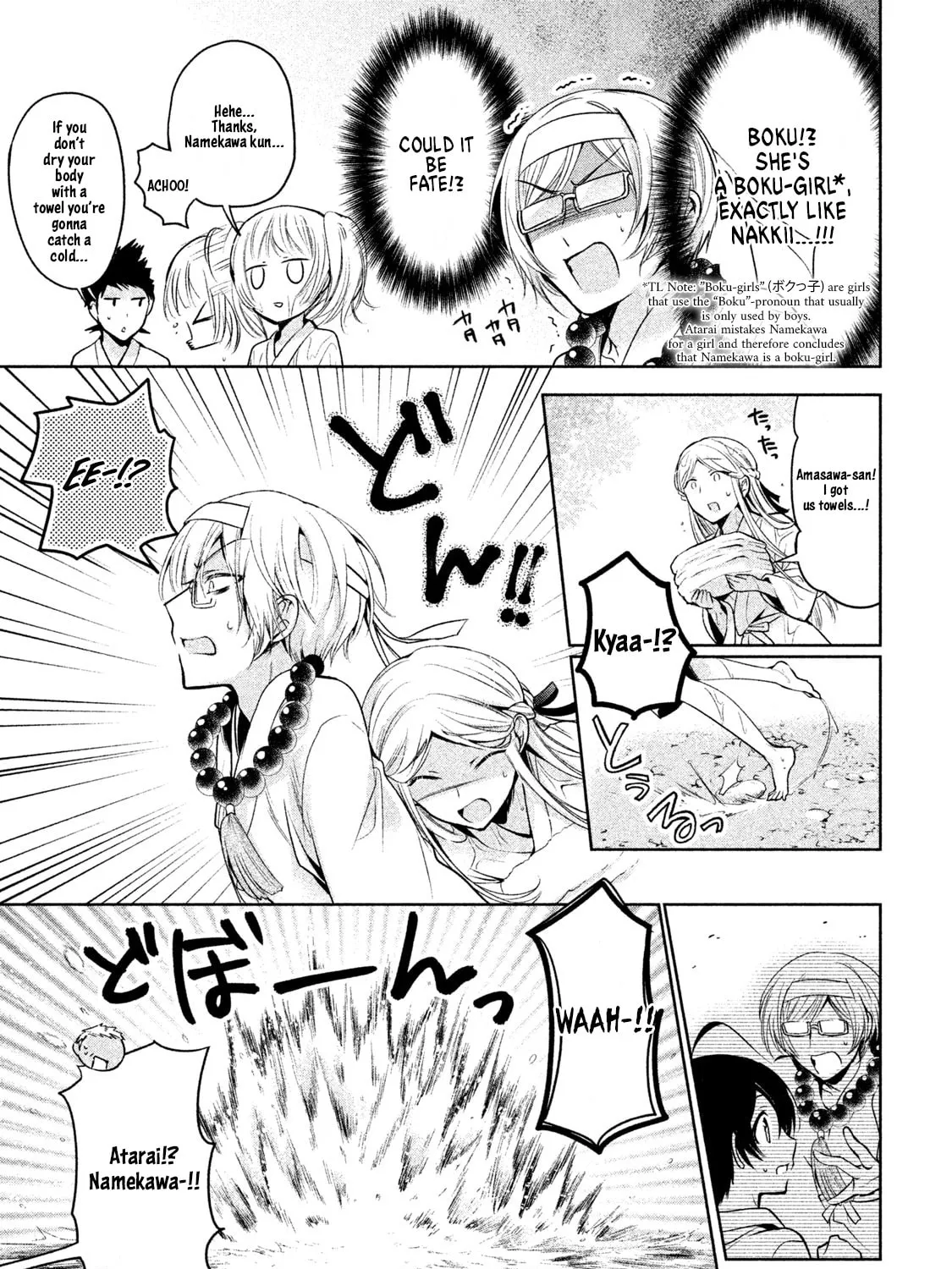 Amachin wa Jishou ♂ Chapter 19 page 37 - 
