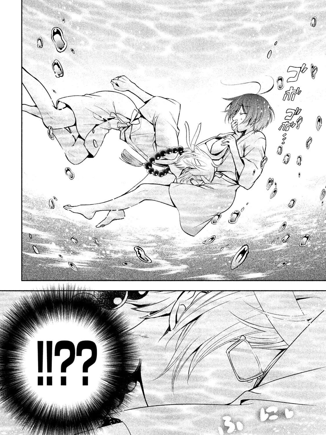 Amachin wa Jishou ♂ Chapter 19 page 39 - 