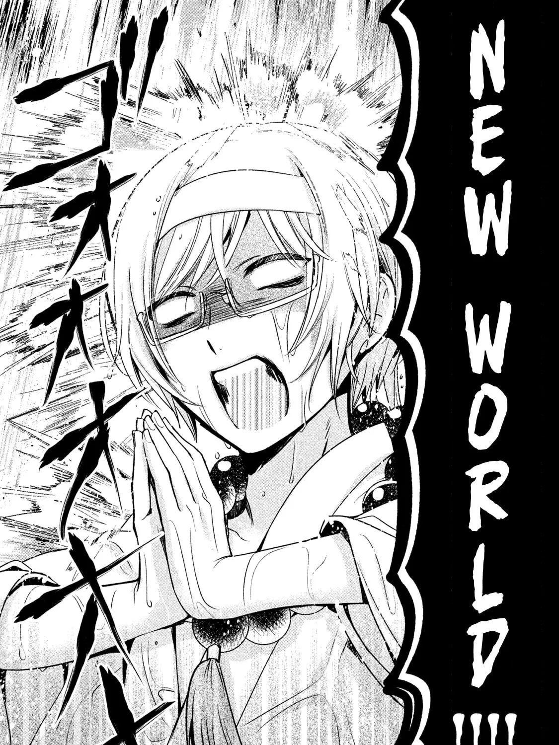 Amachin wa Jishou ♂ Chapter 19 page 43 - 